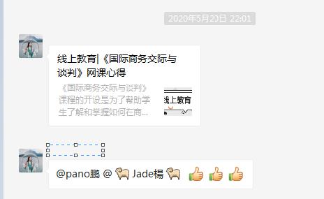 各专业积极推行线上教学交流分享 各专业积极推行线上教学交流分享